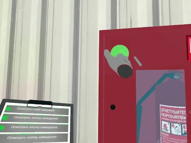 VR Training: Fire Safety
