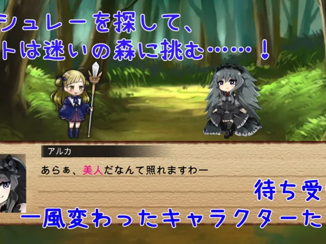 Wacha-wacha Puzzle: Neito to Norowareshi Shukufuku no Mori