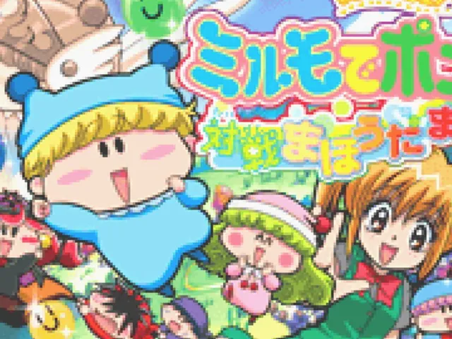Wagamama Fairy: Mirumo de Pon! Taisen Mahoudama