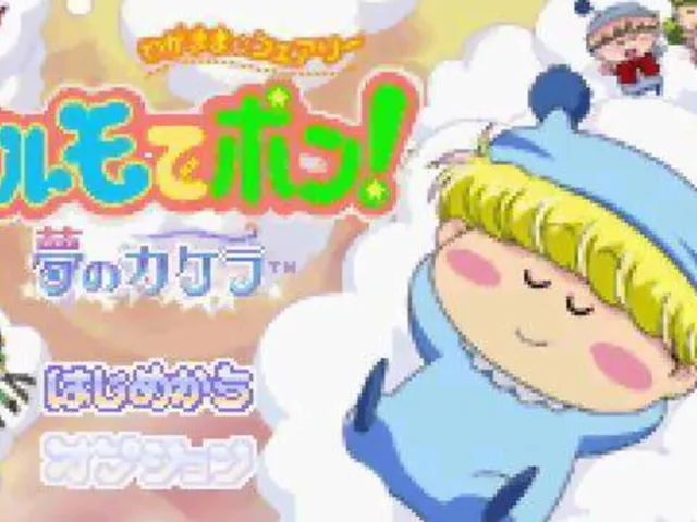 Wagamama Fairy: Mirumo de Pon! Yume no Kakera