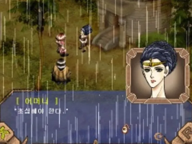 Walpurgis Night: Unmyeong-ui Gil 2