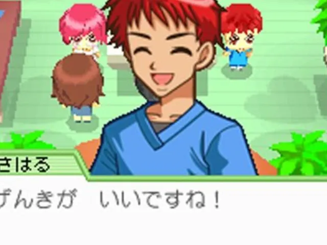 Wan Nyan Doubutsu Byouin