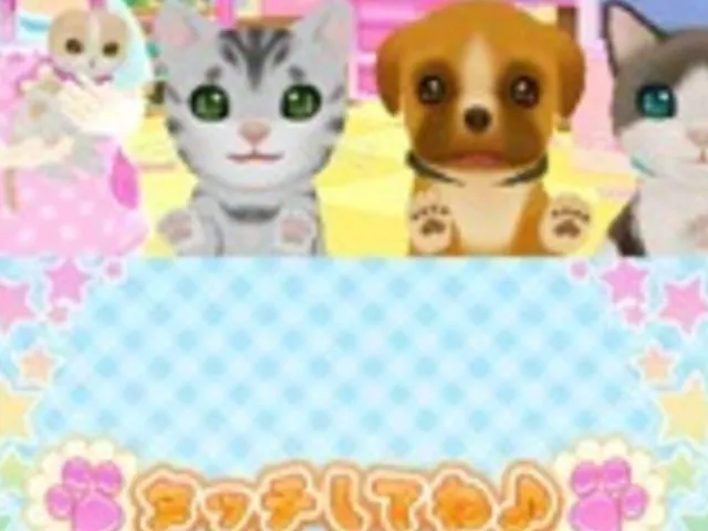 Wan Nyan Doubutsu Byouin: Pet no Oisha-san ni Narou!