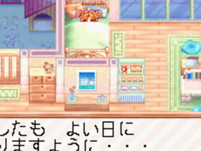 Wan Nyan Doubutsu Byouin