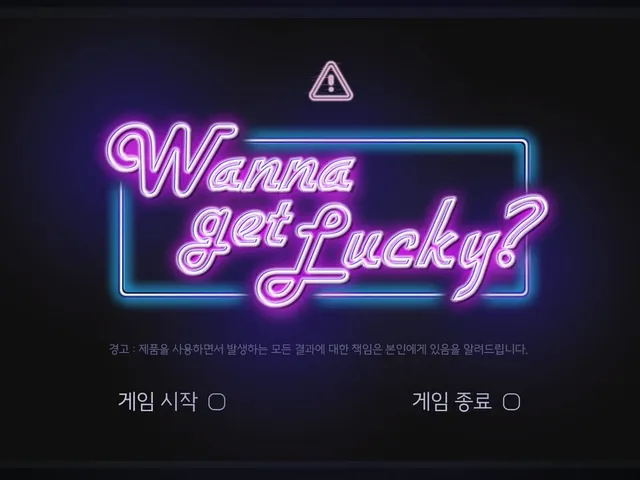 Wanna Get Lucky?