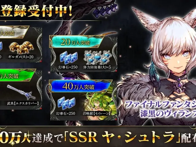 War of the Visions: Final Fantasy Brave Exvius