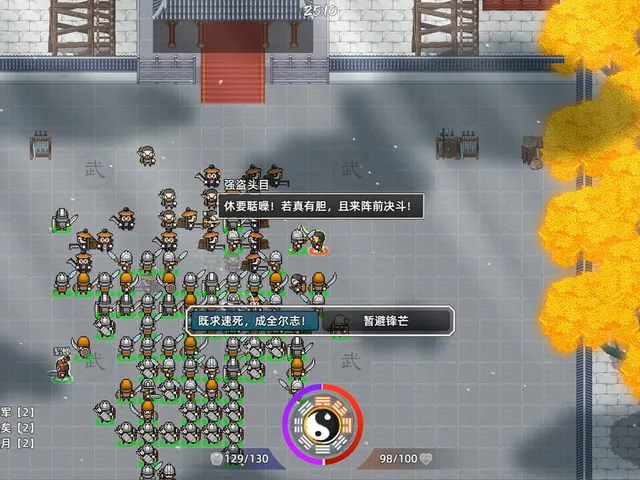 Warlords Battleground: Extraction