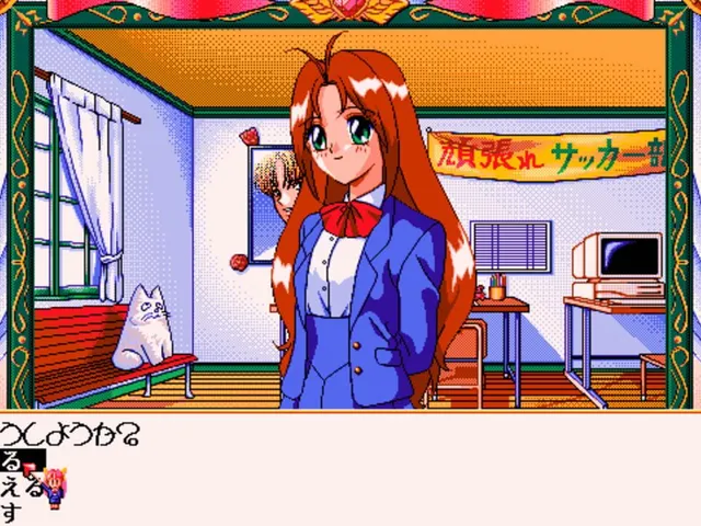 Wedding Peach