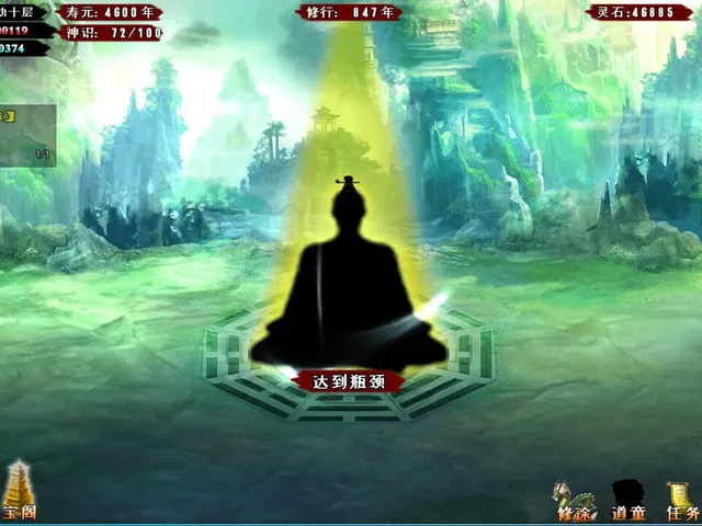 Wèndào Xiāntú