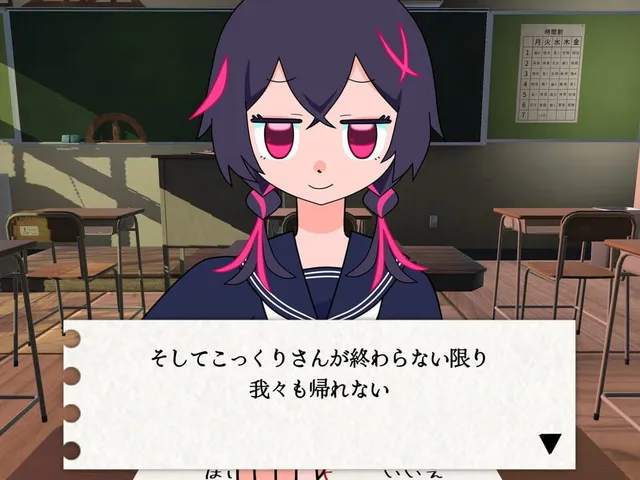 What Kokkuri-san says will come true