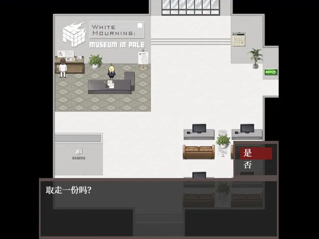 White Mourning: Museum In Pale