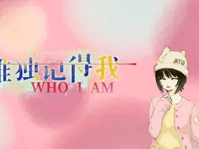 Who I Am