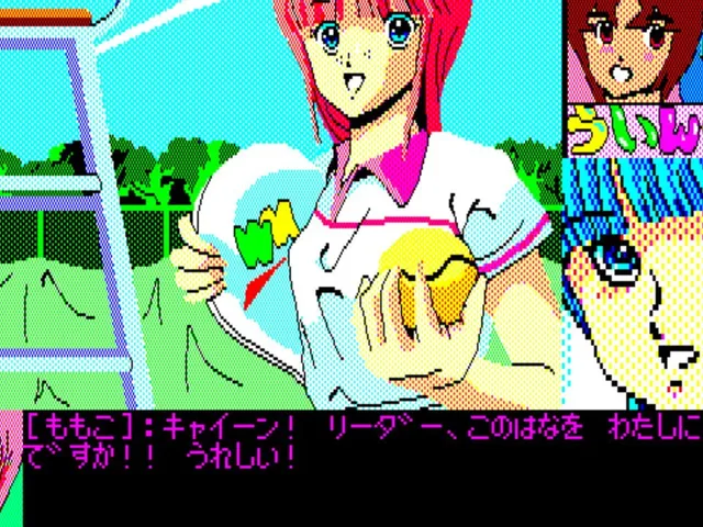 Wingman 2: Kitakura no Fukkatsu