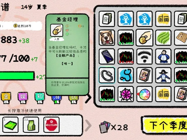 Wǒ de Rénshēng