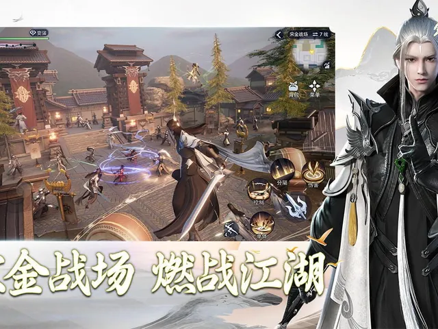 World of Sword 3