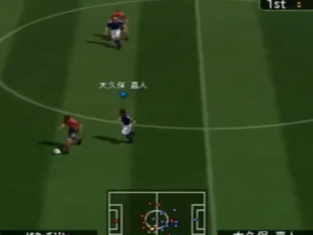 World Soccer: Winning Eleven 7