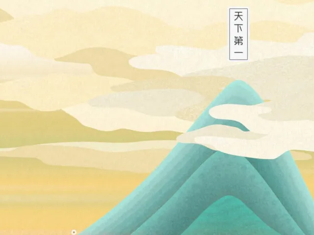 Wǔxíng Yóu