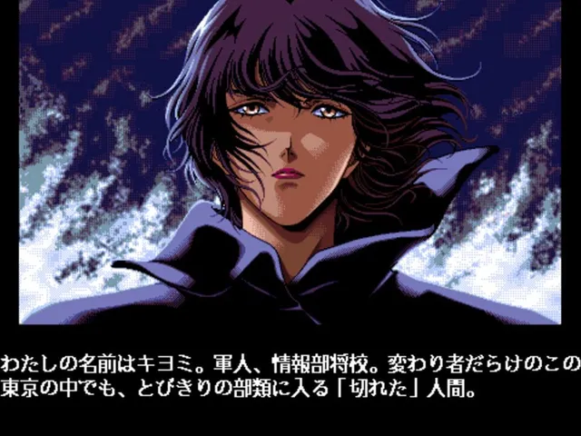 X-Girl: Cyber Punk Adventure