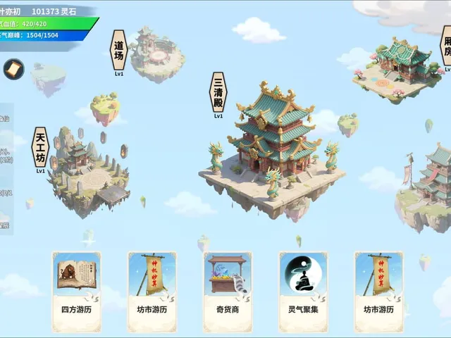 Xiān Lǚ Yì Wén Lù