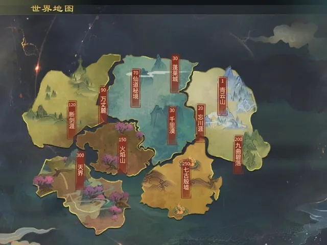 Xiānjiànjué Wǎngluòbǎn