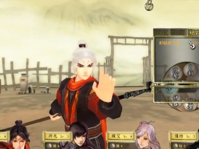 Xuan-Yuan Sword: The Han Clouds