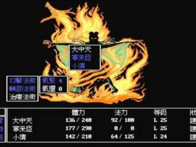 Xuan-Yuan Sword