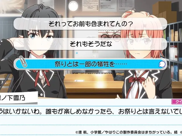 Yahari Game Demo Ore no Seishun Love-come wa Machigatteiru. Zoku