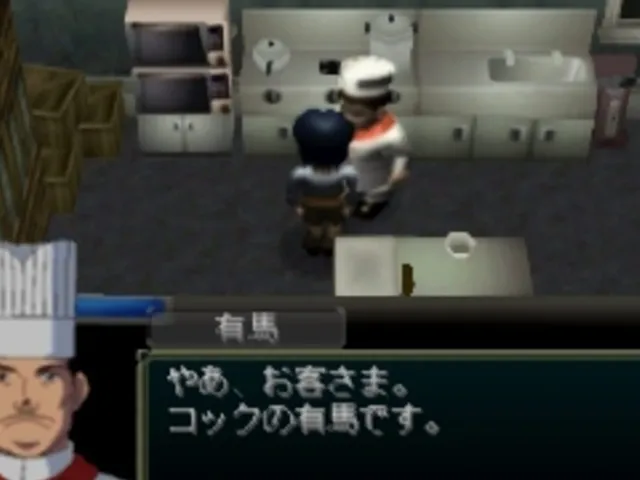 Yakata Nightmare Project