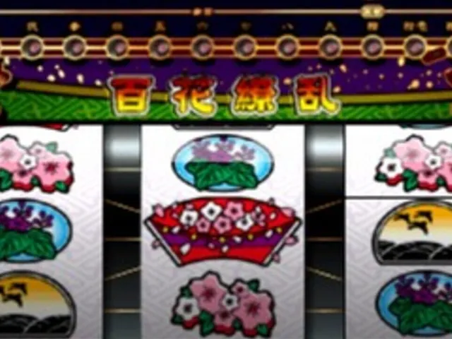 Yamasa Digi Guide: Umekagetsu R