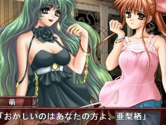 Yami no Koe