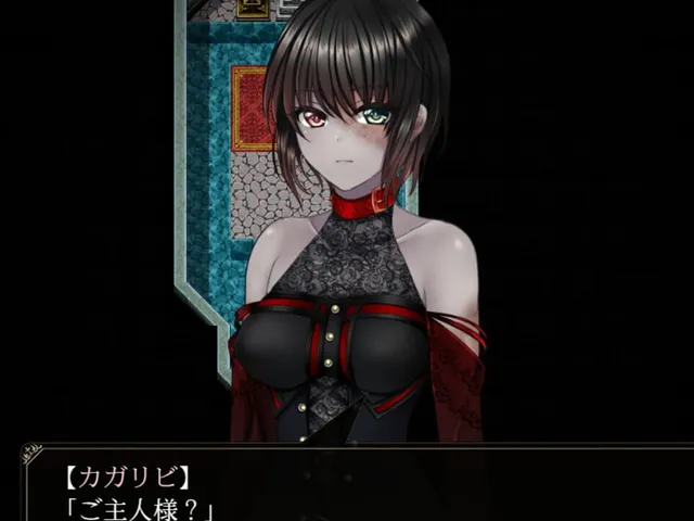 Yes My Lord