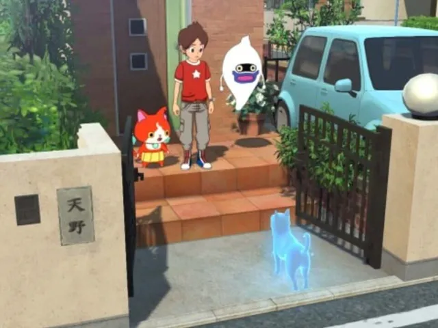 Yo-kai Watch 4