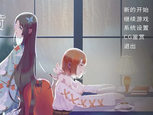 Youkai Poetry