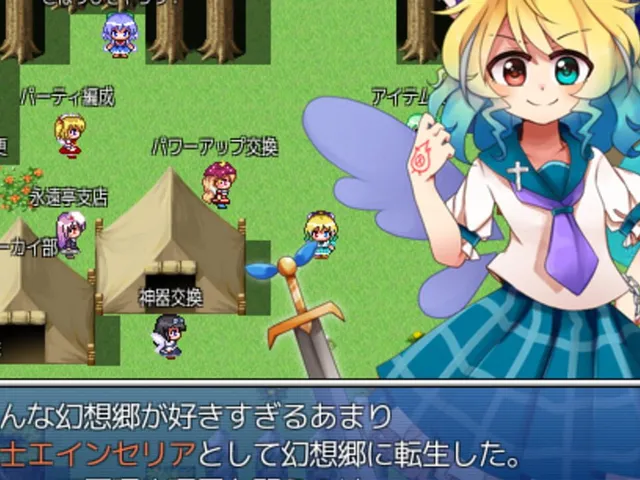 Yousei Shou Meikyuu: Fairies Odyssey