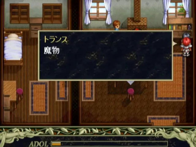Ys I & II: Eternal Story