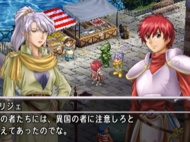 Ys V: Lost Kefin, Kingdom of Sand
