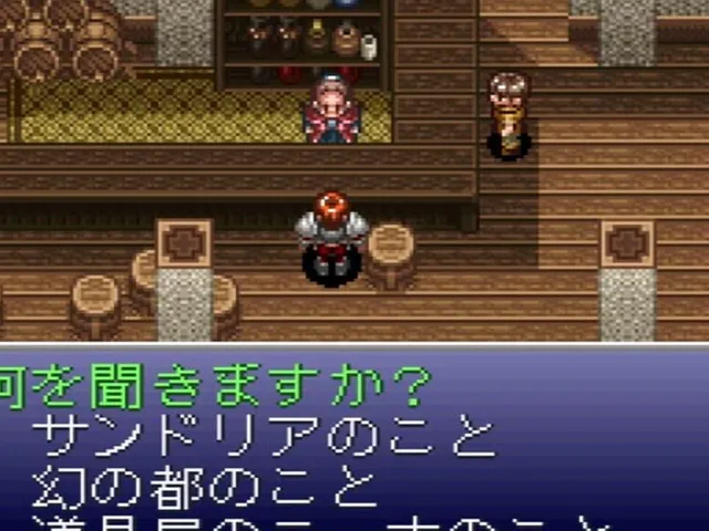 Ys V: Ushinawareta Suna no Miyako Kefin