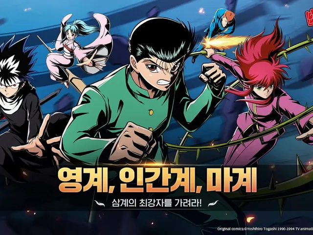 Yu Yu Hakusho: Dark Martial Arts Club