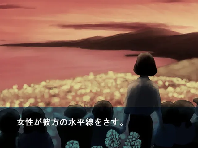 Yukiko no Kuni
