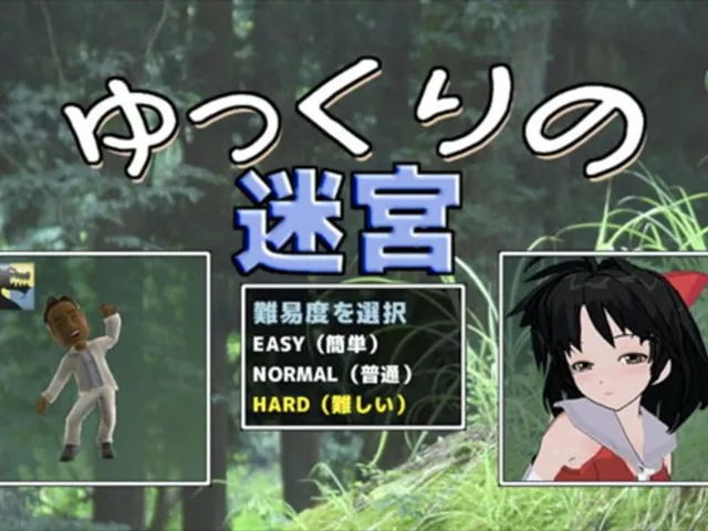Yukkuri no Meikyuu