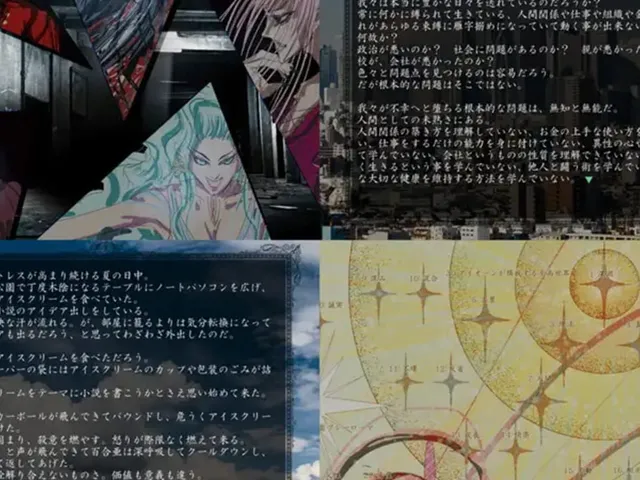 Yukuhito no Pleroma