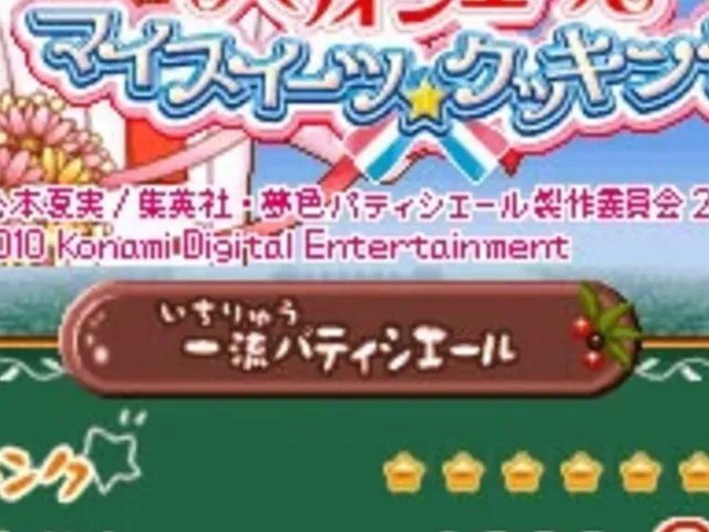 Yumeiro Patisserie: My Sweets Cooking