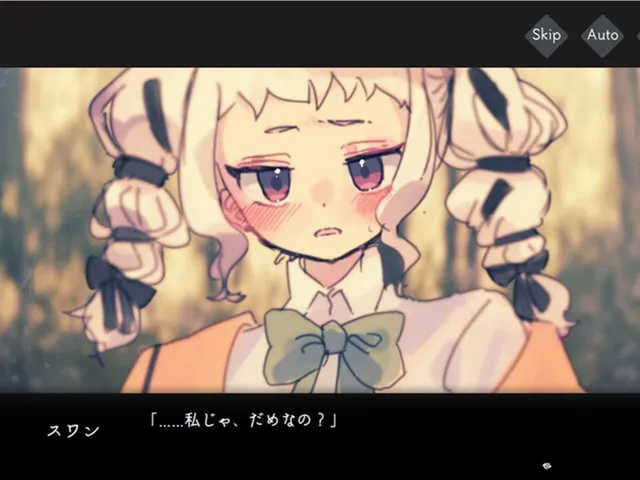 Yumeochi no Melme