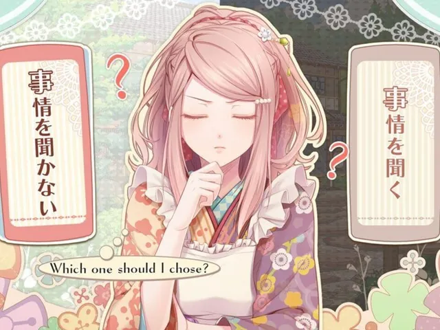 Yunoha na Spring!: Welcome to Fukujuro