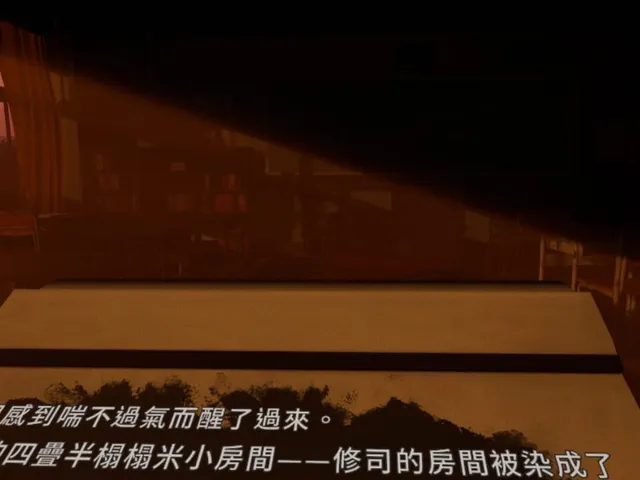 Yuoni: Rises