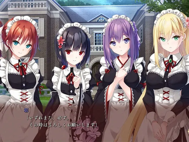Yuukoku no Femme Fatale