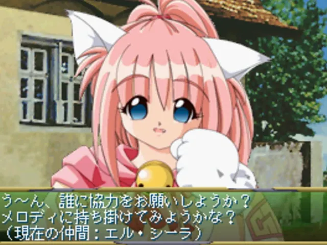 Yuukyuu Gensoukyoku
