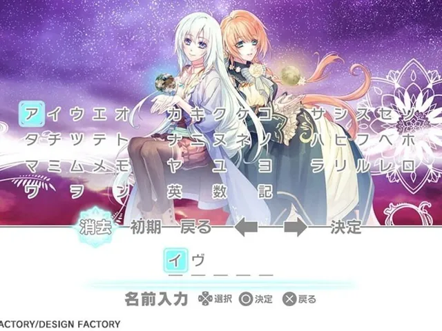 Yuukyuu no Tierblade: Fragments of Memory