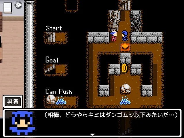 Yuusha no Densetsu no Yuusha
