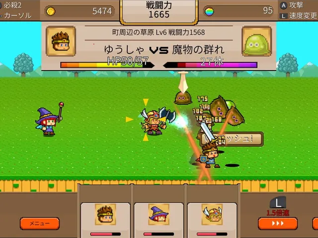 Yuusha vs. Dragon